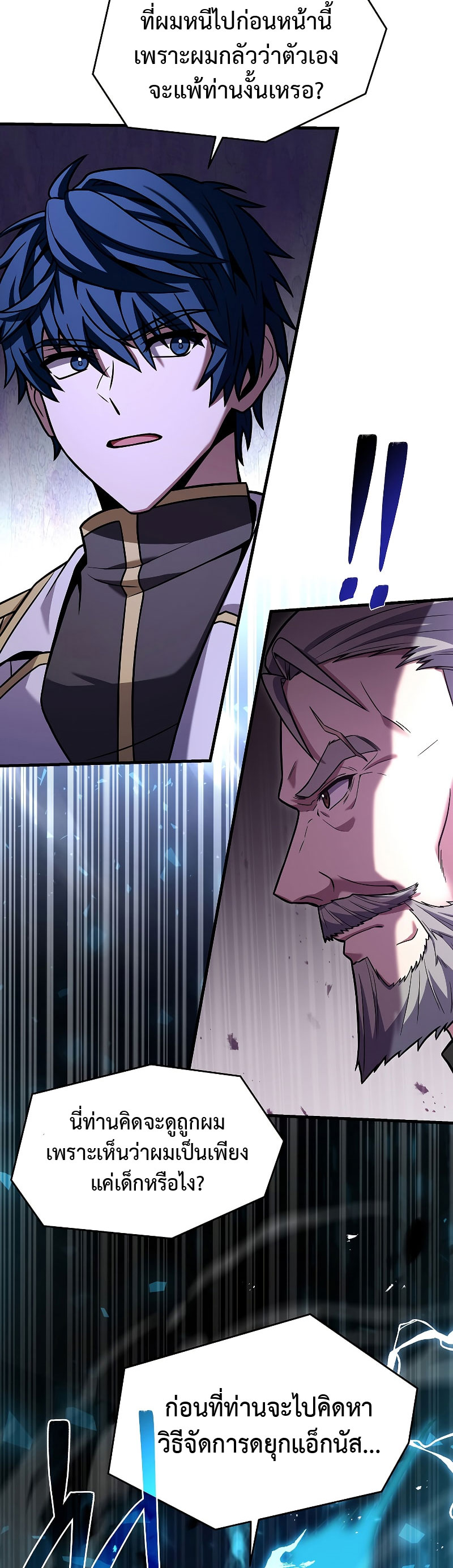 Spear Knight 109 (46)